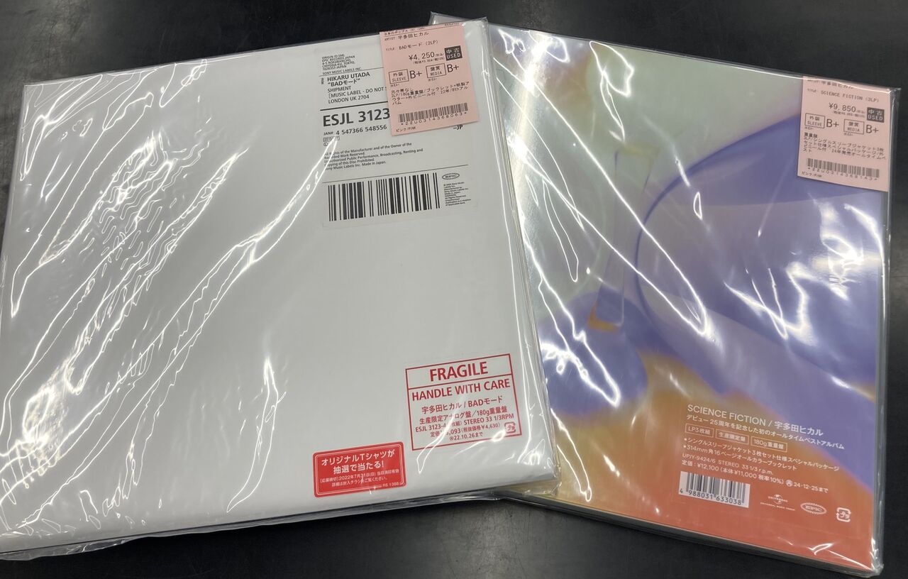 1/14(水) J-POP中古レコード新入荷情報！ : ディスクユニオン浦和店の