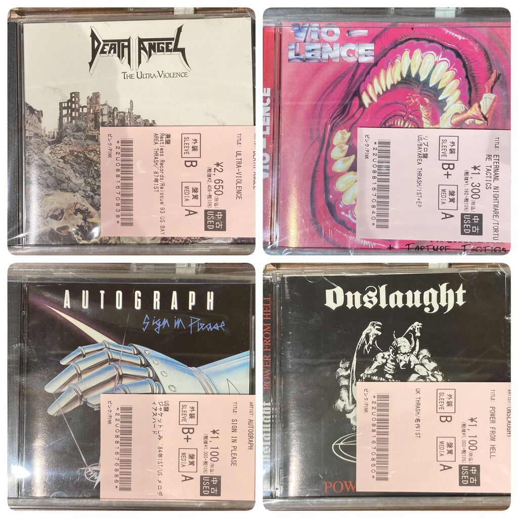 8/19(火) 【中古新入荷情報】 80年代/90年代のMETAL中心にCDが