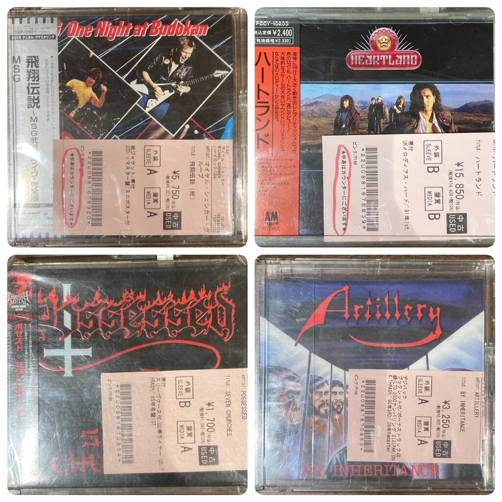 ハードコア CDまとめ売り　56枚　おまけデモcd 国内中心 ハードコア CDまとめ売り 56枚 おまけデモcd 国内中心 HARDCORE