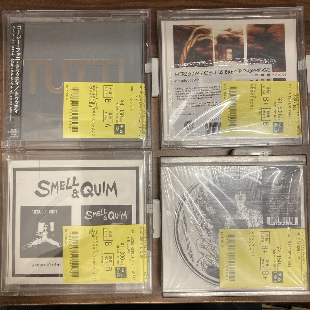7/19(日)【NOISE中古CD入荷情報】WHITEHOUSE/THROBBING GRISTLE/COSEY