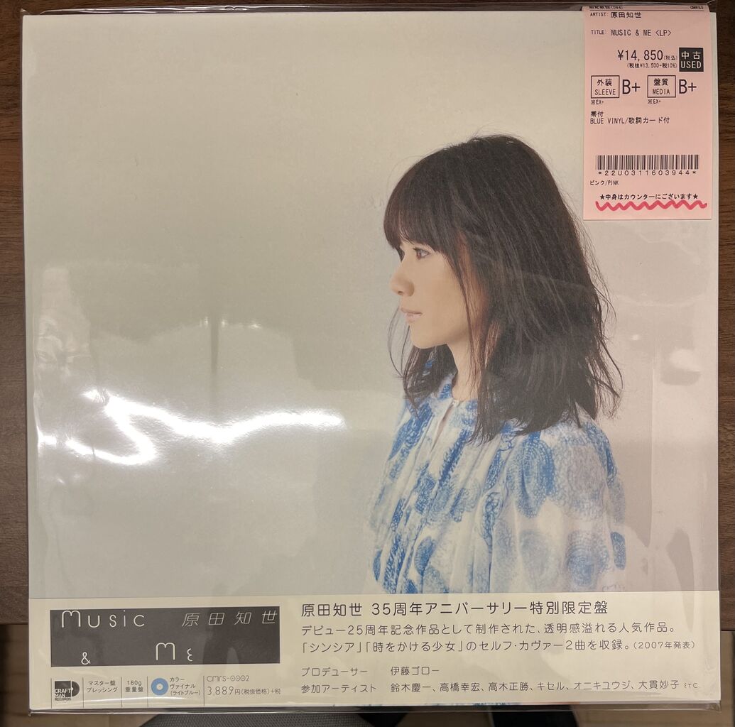 ☆超希少 入手困難 CD教材名: これが指導者だ ※ 録音ディスクCD