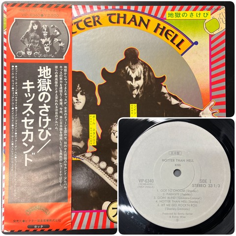 7/25(土)HR/HM中古レコード入荷情報！KISS見本盤やジャパメタ充実