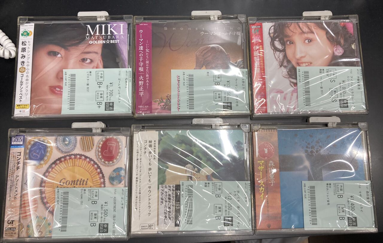 CDまとめ売り(12)　ロック&ポップス、ブラック/ソウル他 5/25(月)日本のロックポップスCD 新入荷品リスト！！YMO、休みの国