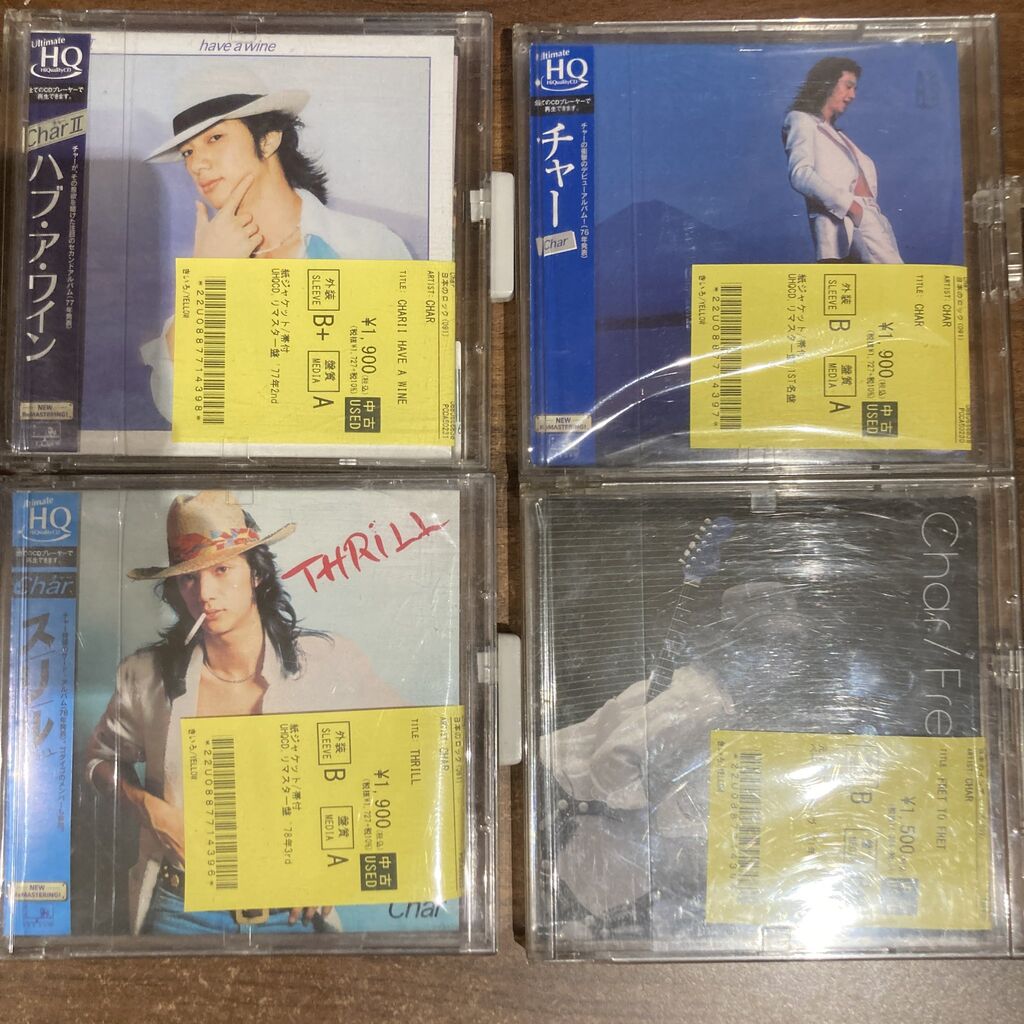 7/9(木) 【J-POP中古CD入荷情報】エレファントカシマシ/ストリート・ス