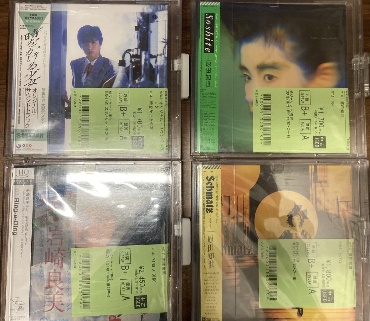 3/23(月) 【中古品CD入荷情報】伊藤銀次/井上陽水/岩崎良美