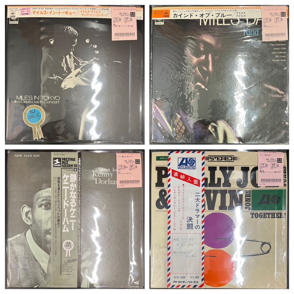 8/9(土)【中古新入荷】ROCK、JAZZ、SOUL中古レコード良品放出