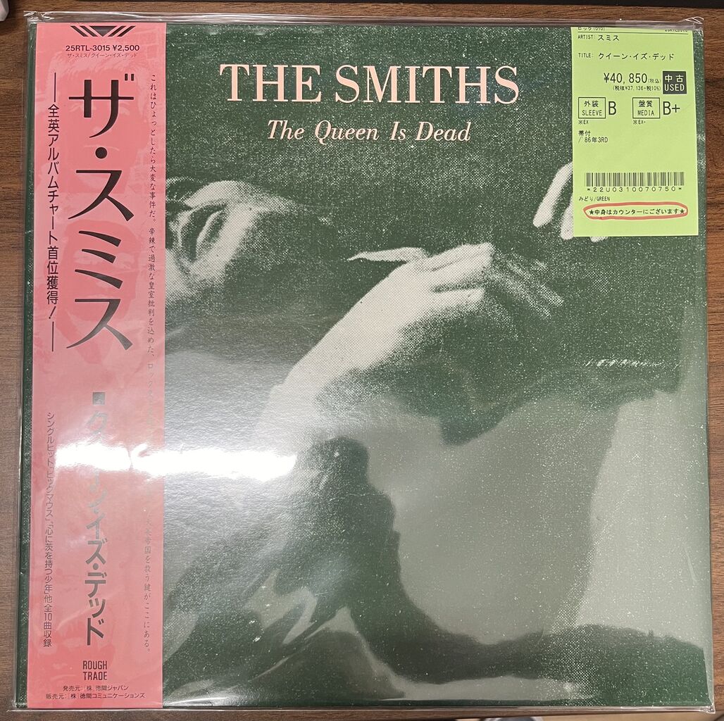 5/14(水)ザ・スミスの国内盤中古レコードが入荷いたしました