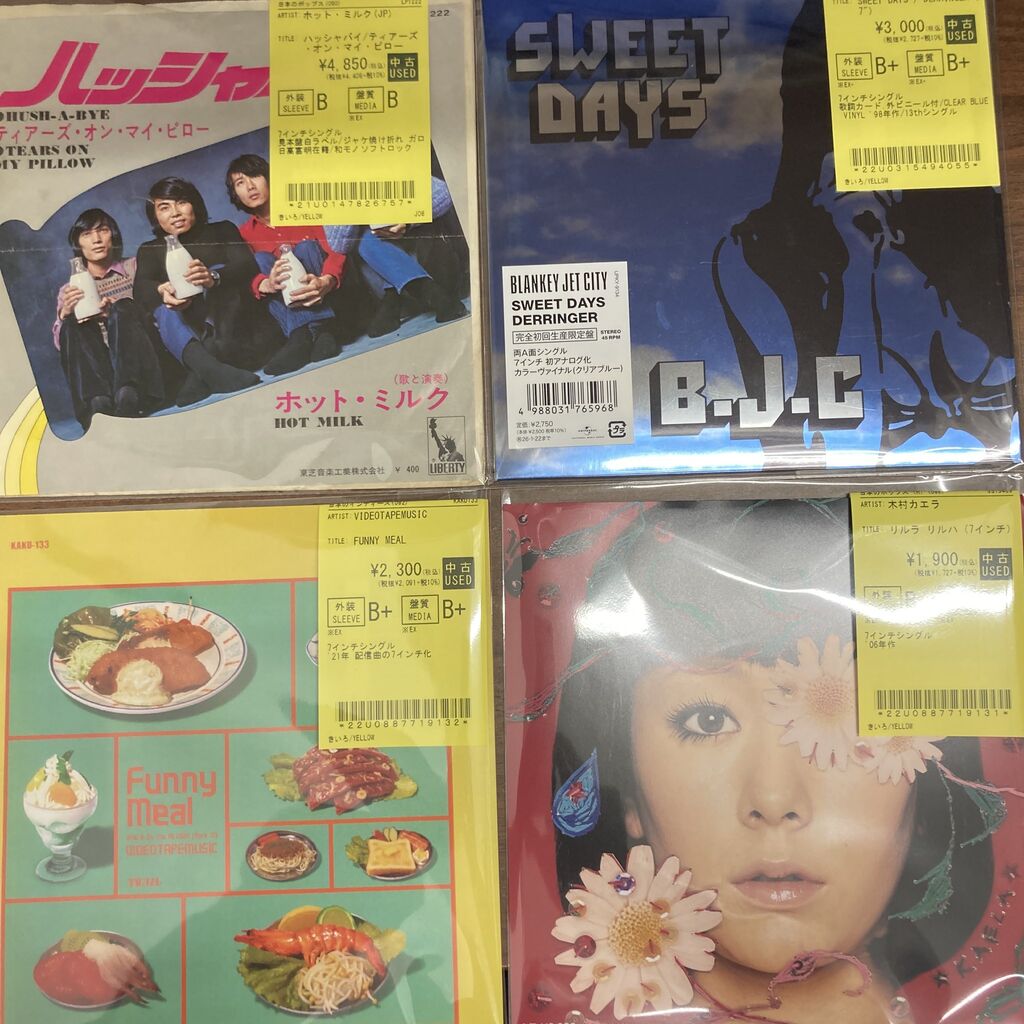 あいみょん　レコード　CD まとめ売り　中島みゆき 7/8(水) 【J-POP中古レコード入荷情報】あいみょん/藤井風/椎名林檎