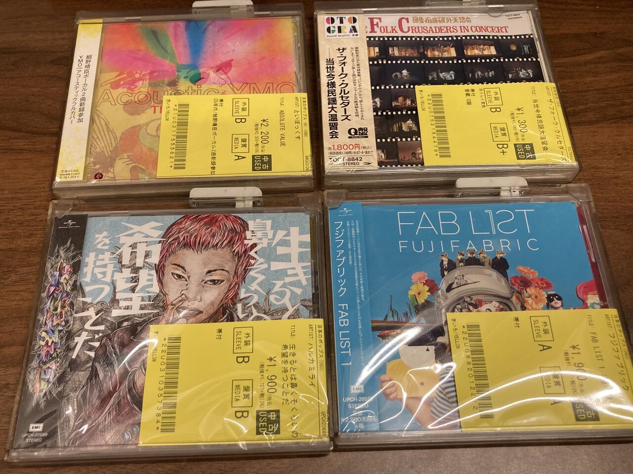 2/16(月)J-POP中古CD新着情報！！ : ディスクユニオン浦和店のストアブログ