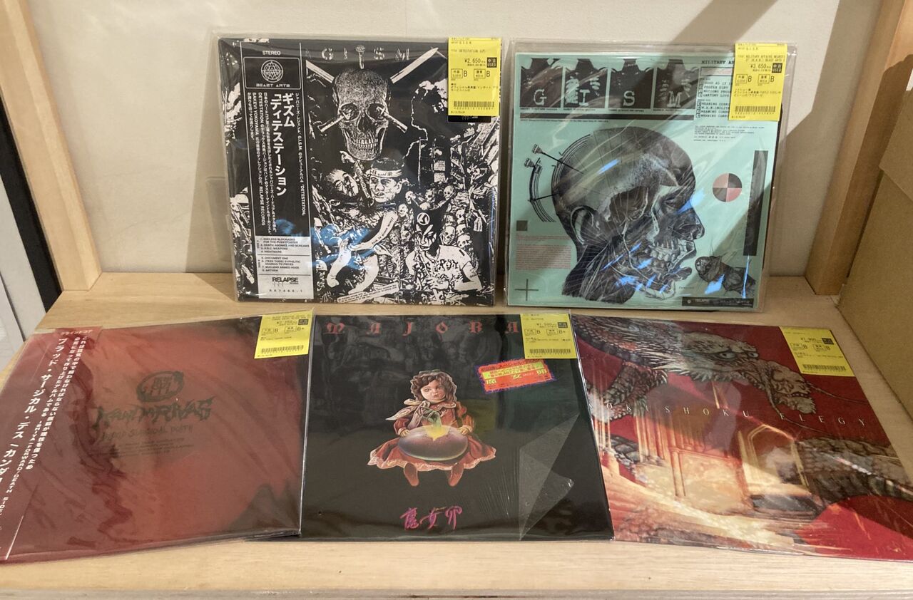 国内パンク~メタル~プログレ~NEW WAVEあたり入荷!TERROR 国内パンク~メタル~プログレ~NEW WAVEあたり入荷!TERROR