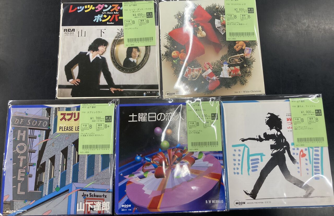 8/1(土) 山下達郎・竹内まりやのCD及びレコード多数入荷🙌 : ディスク