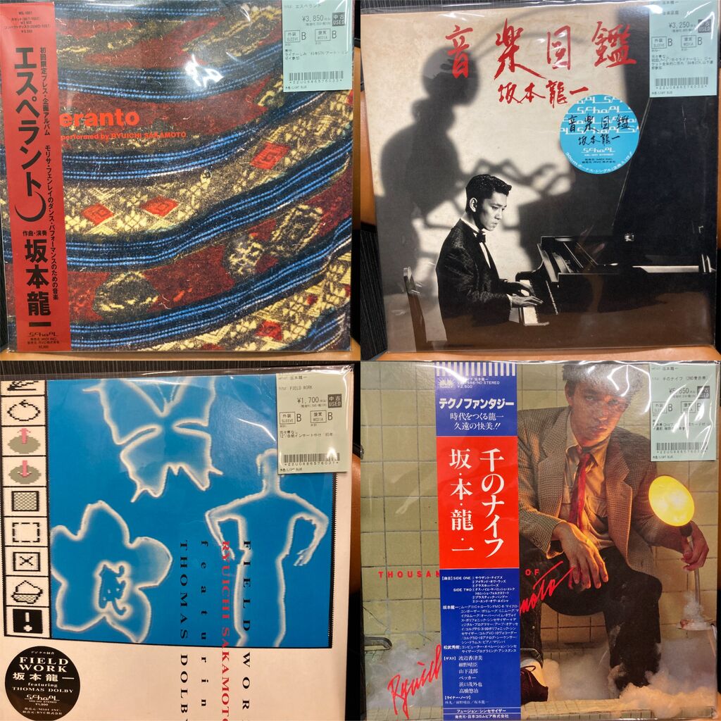 5/12(火) 【中古入荷情報】YMO関連のレコードがまとめて入ってきました