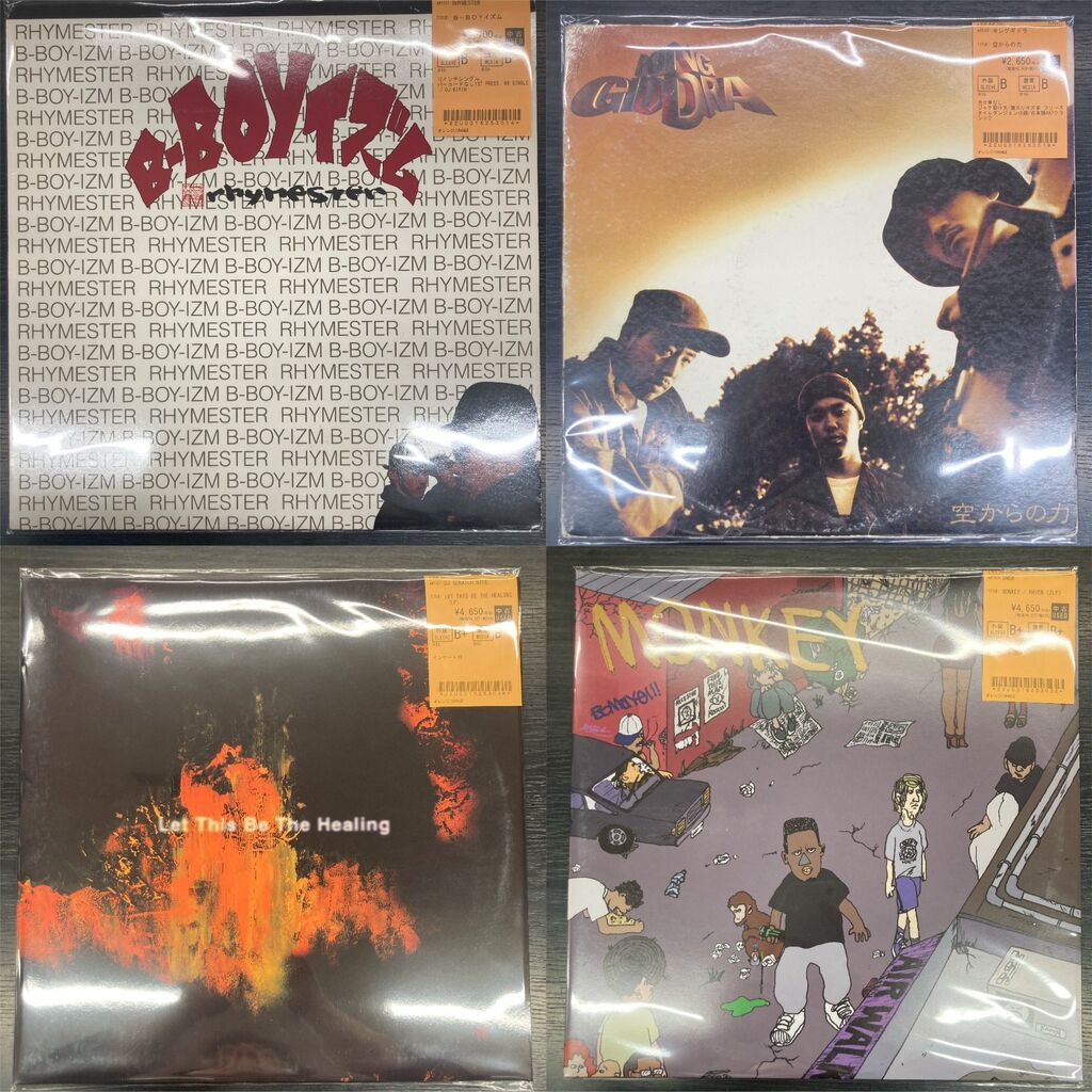 MELLOW MADNESS 日本語ラップ黄金期セレクション　レア　3LP DJ BOBO JAMES a.k.a D.L. / MELLOW MADNESS | 5000VOLTもの電撃を