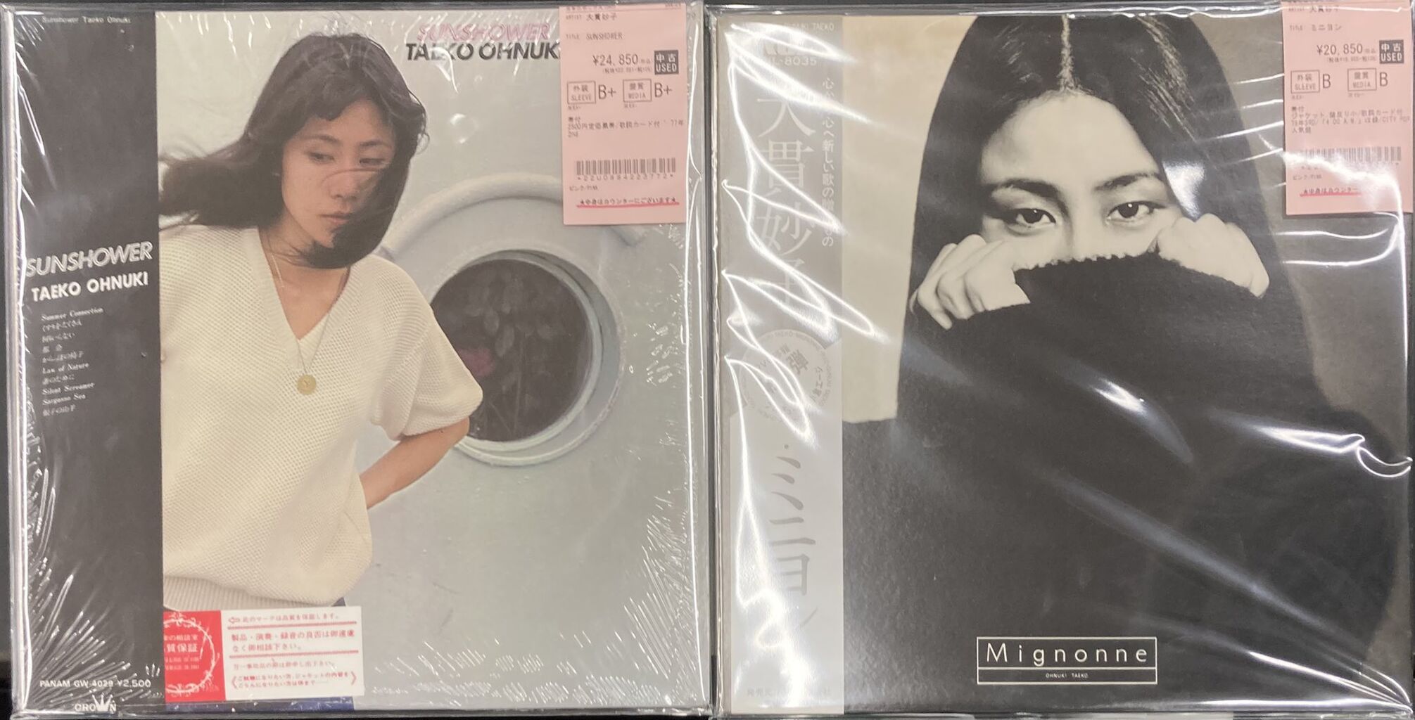 1/6(火) 中古J-POPレコード新入荷情報 荒井由実ファーストシングルなど