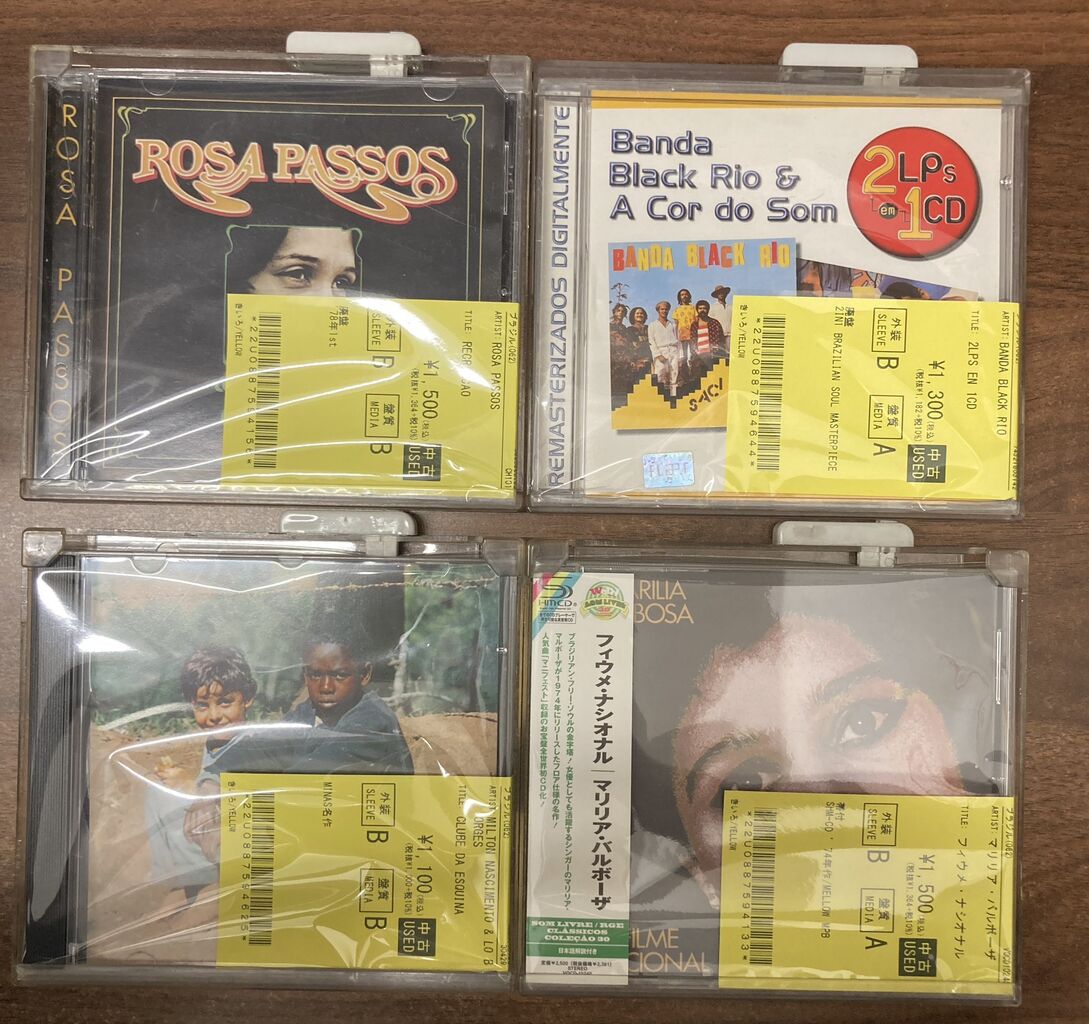 ブラジリアンミュージック中古CD36枚まとめ売り 7/5(日)ブラジルを中心にワールド中古CDが入荷いたしました