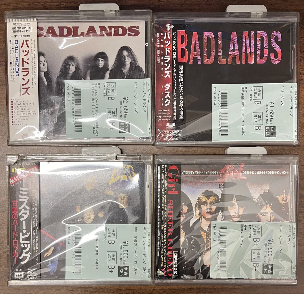 7/5(土)【中古CD新入荷】良質中古ハードロックCDがまとめて入荷しま
