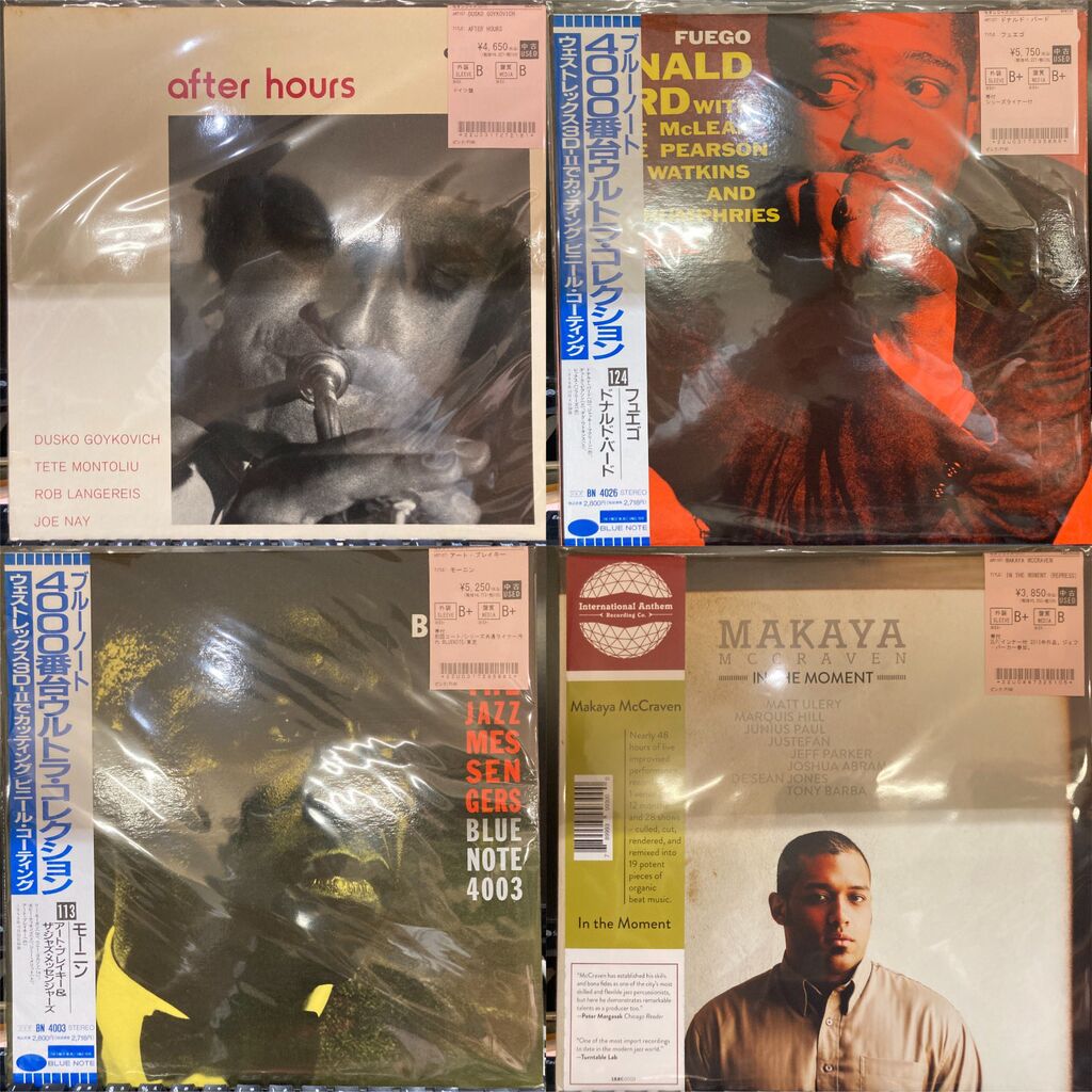 6/19(金)中古レコード新着情報！ジャズ レアグルーヴ良作入荷致しまし