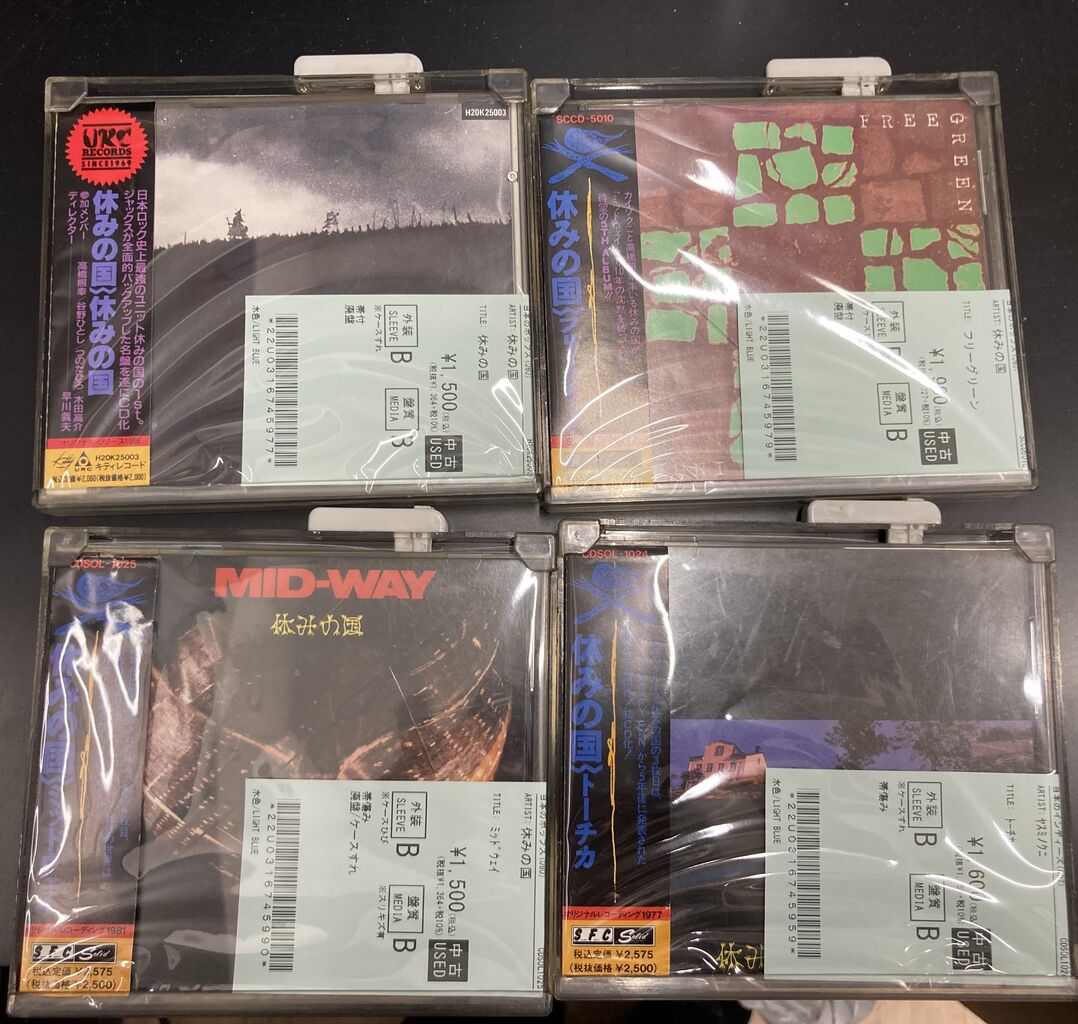 B*B様 (全134枚)洋楽ロックポップスＣＤシングル　年代物中古美品未開封多数 5/25(月)日本のロックポップスCD 新入荷品リスト！！YMO、休みの国