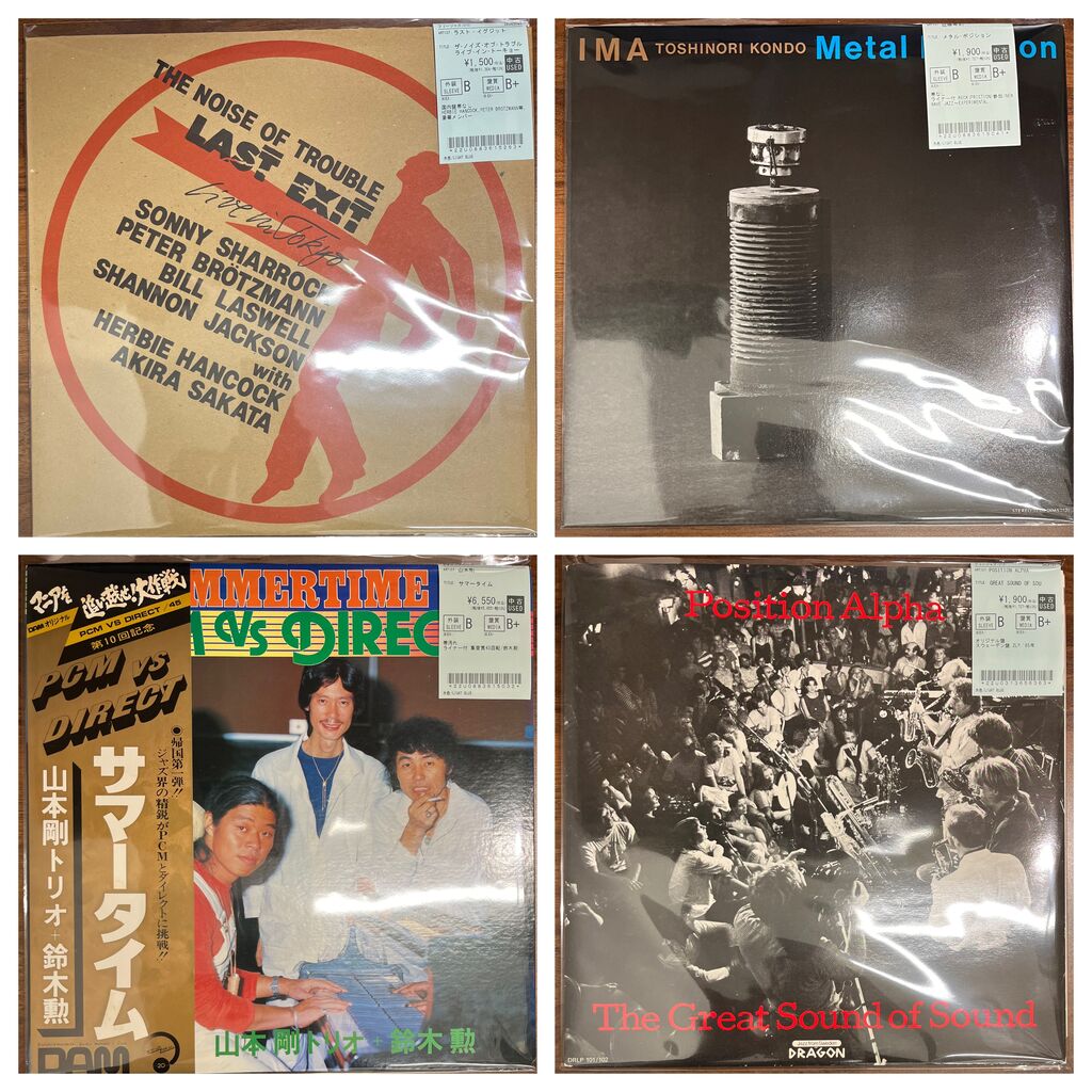 12/3(水)【中古新入荷】FREE JAZZを中心にJAZZレコードまとめて入荷
