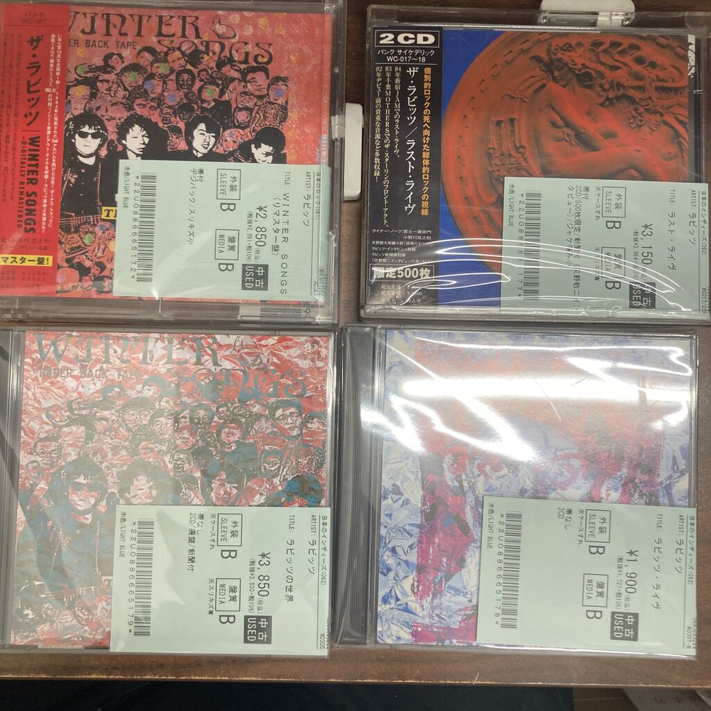5/18(月) J-POP中古CD・DVD新入荷情報!! : ディスクユニオン浦和店の 5/18(月) J-POP中古CD・DVD新入荷情報!! : ディスクユニオン浦和店の