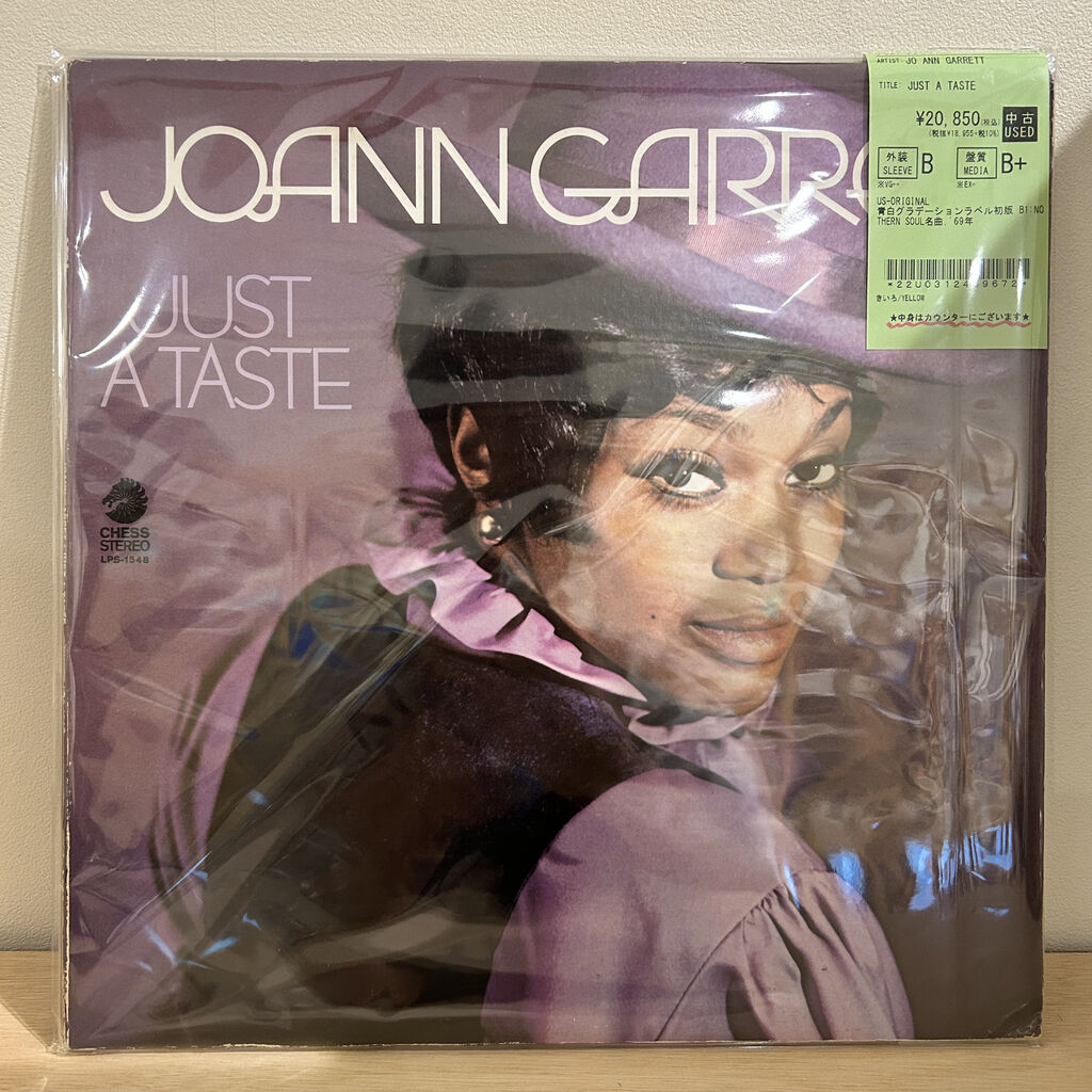 10/4(土)ソウル レアタイトル ピンポイント入荷!!! : ディスク