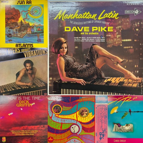 JAZZ中古レコード入荷情報 DAVE PIKE / MANHATTAN LATIN など : CD 