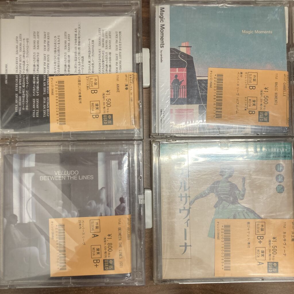 9/24(木)【J-POP中古CD入荷情報】青葉市子/カネコアヤノ/テンパレイ