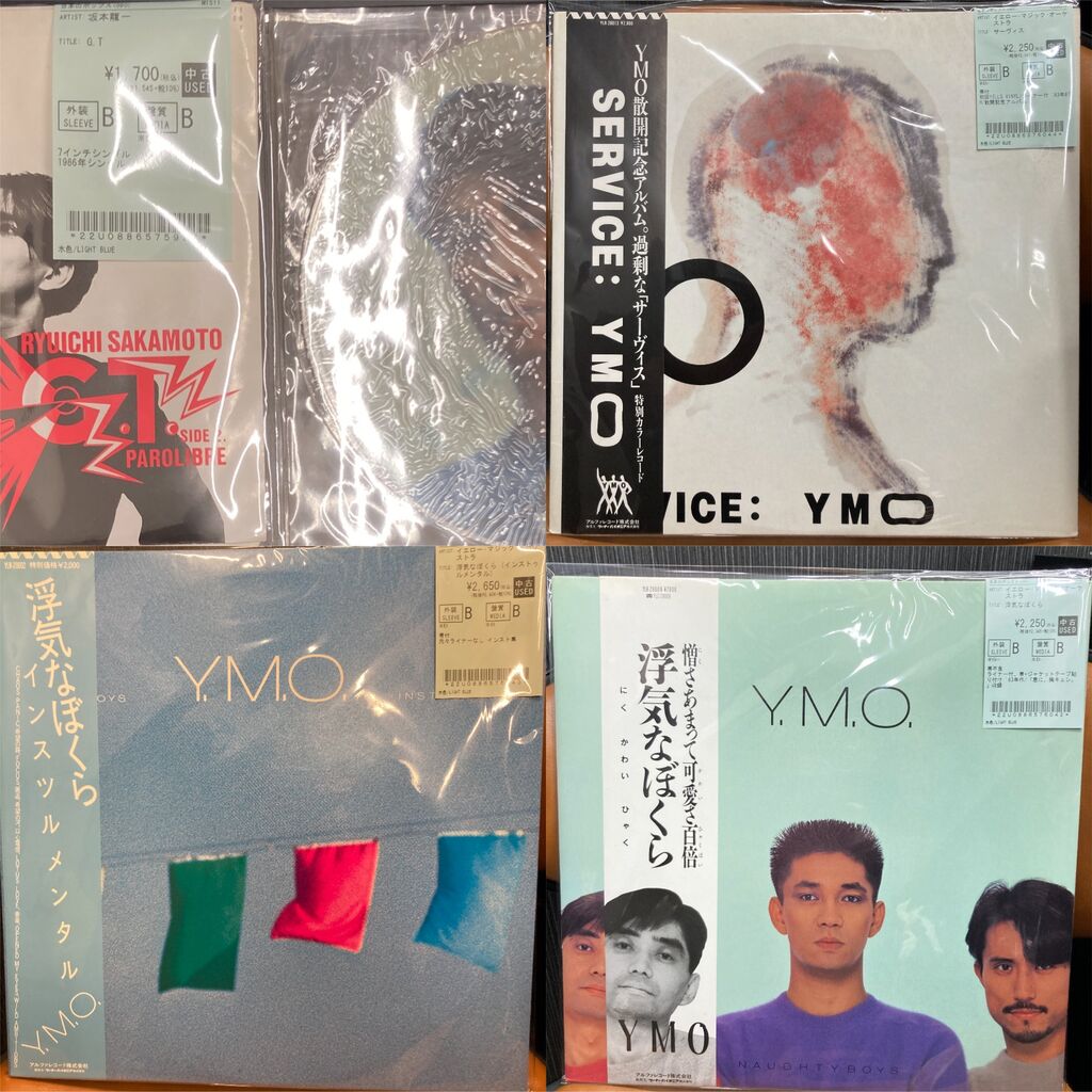 5/12(火) 【中古入荷情報】YMO関連のレコードがまとめて入ってきました