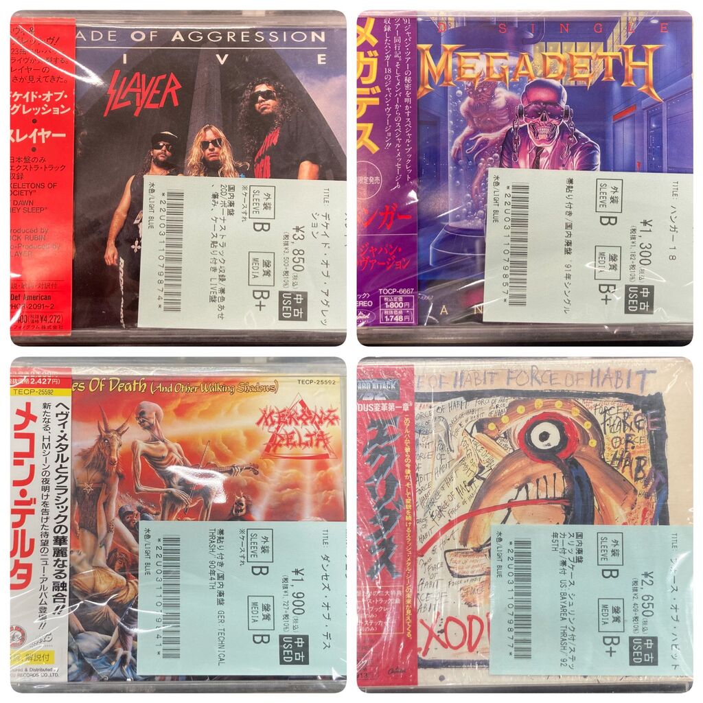 ①スクリーモ ポストハードコア メタル ロック 洋楽 CD 50枚 まとめ売り ②スクリーモ ポストハードコア メタル ロック 洋楽 CD 50枚