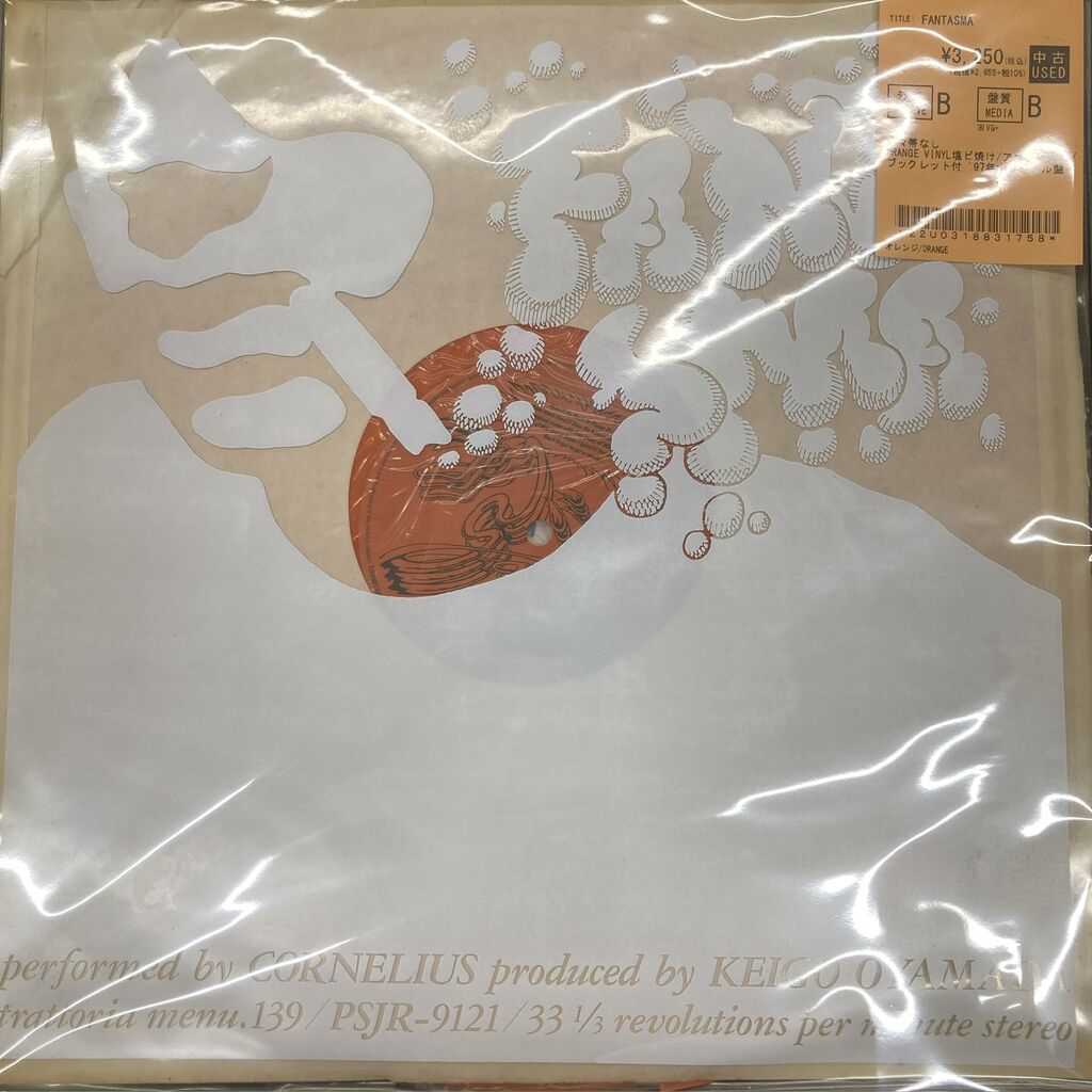 9/10(木) 【中古レコード入荷情報】渋谷系中心に複数入荷いたしました