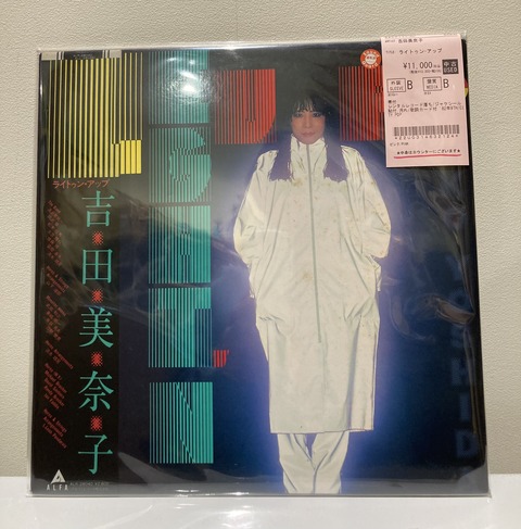 1/29(木)吉田美奈子『ライトゥン・アップ』の中古レコードが入荷いたし