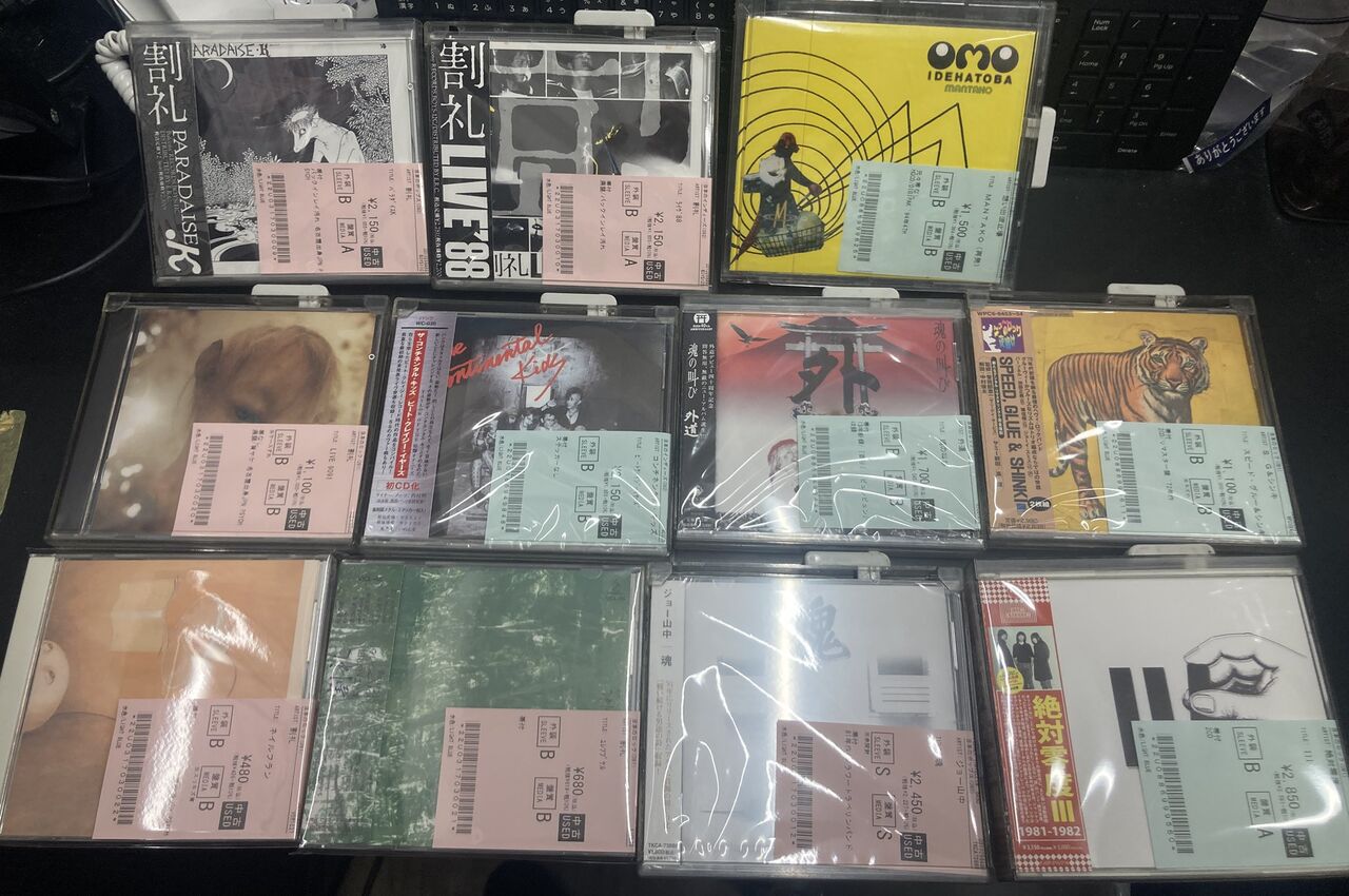 アメリカ南部ロック 中古CD49作品52枚まとめ売り 6/4(木)日本のロックポップス中古CD新入荷リスト！イカ天コンピ、割礼