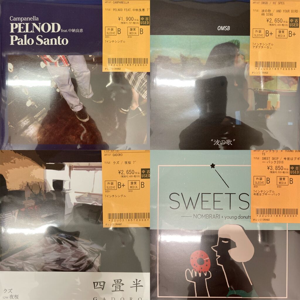 9/5(土)中古HIPHOPの7インチ､レコード入荷情報 : ディスクユニオン浦和