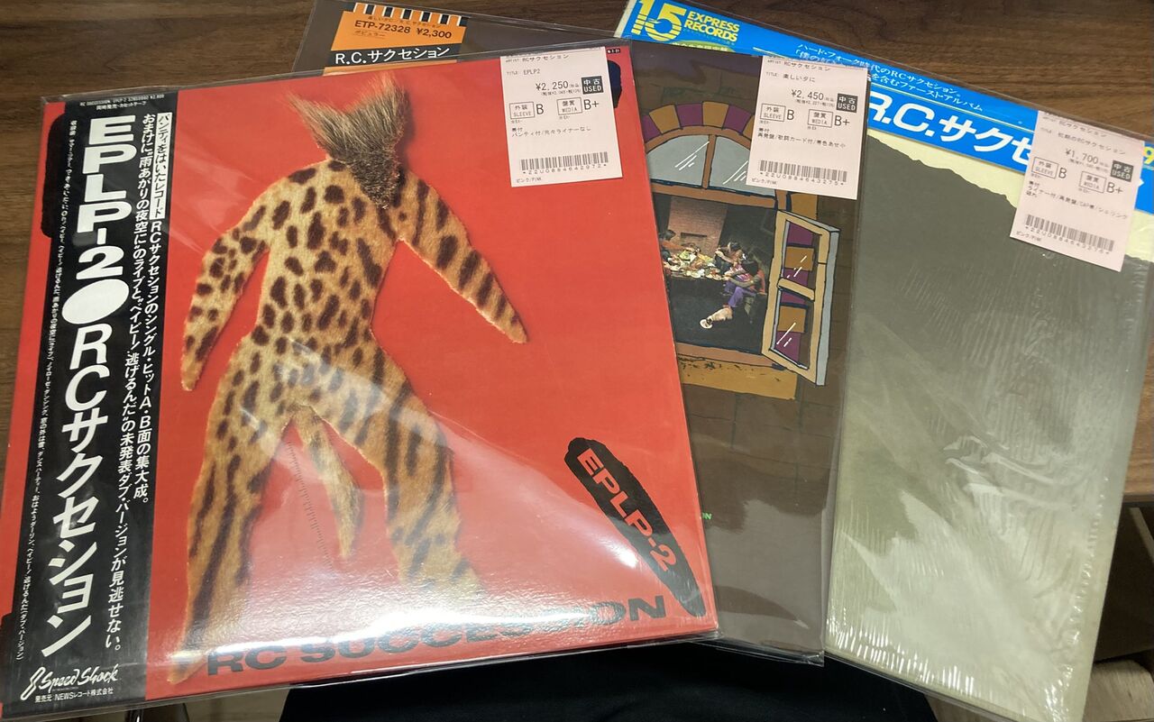 ua 太陽手に月は心の両手に レコード 新品未開封 ua 太陽手に月は心の