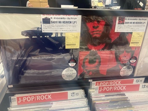 thee michelle gun elephant「SABRINA HEAVEN」「SABRINA NO HEAVEN