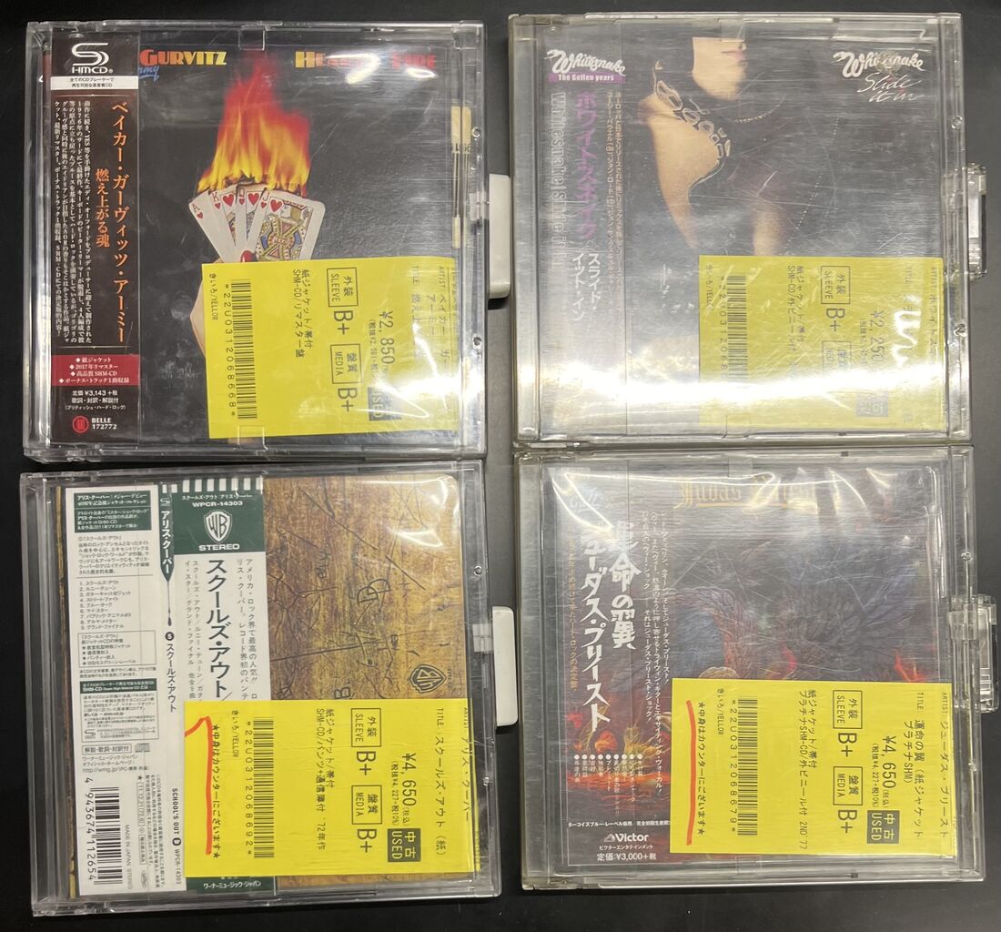 クラシックCD44枚セットまとめて すべて紙ジャケ・帯付き・リマスター盤 7/28(月)圧倒的好内容！！特典BOX付紙ジャケットCD50点オーバー