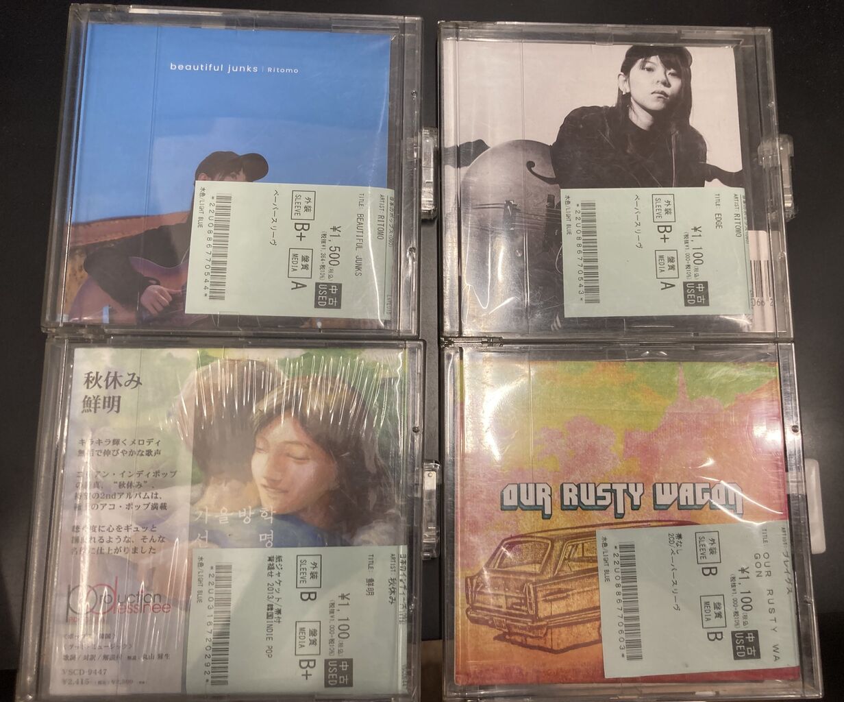 5/25(月)日本のロックポップスCD 新入荷品リスト！！YMO、休みの国