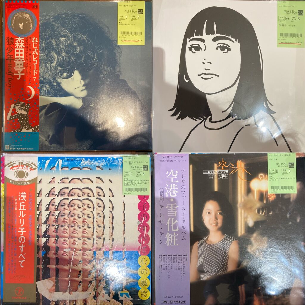 8/17(月) 【J-POP中古レコード入荷情報☆】森田童子 、スーパーカー