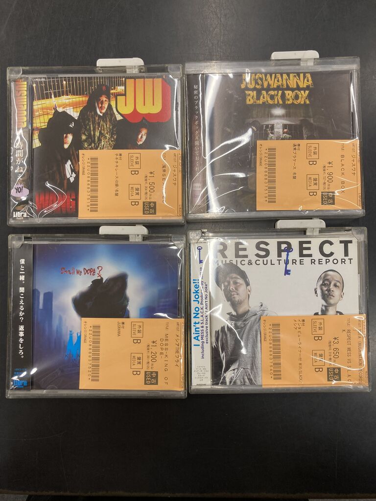 SD JUNKSTA 関連 CD 9枚セット 9/7(月)日本語ラップ中古CD新入荷情報!! : ディスクユニオン浦和店の