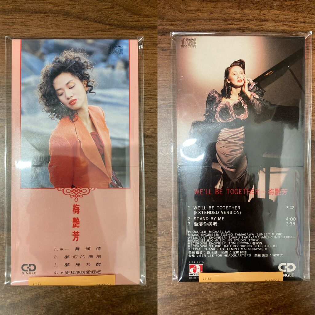 中国語圏の女性シンガー　8センチCD８枚 中国を代表する女性シンガーソングライター 程璧(チェン・ビー)と気鋭 K-POP・アジア