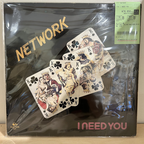 10/4(土)ソウル レアタイトル ピンポイント入荷!!! : ディスクユニオン