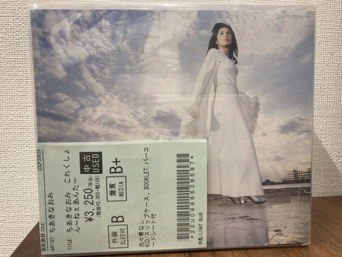 J-POP DVD　CD　まとめ売り新品未使用未開封入り J-POP K-POP CLUB HITS DVDセット 2026 - メルカリ