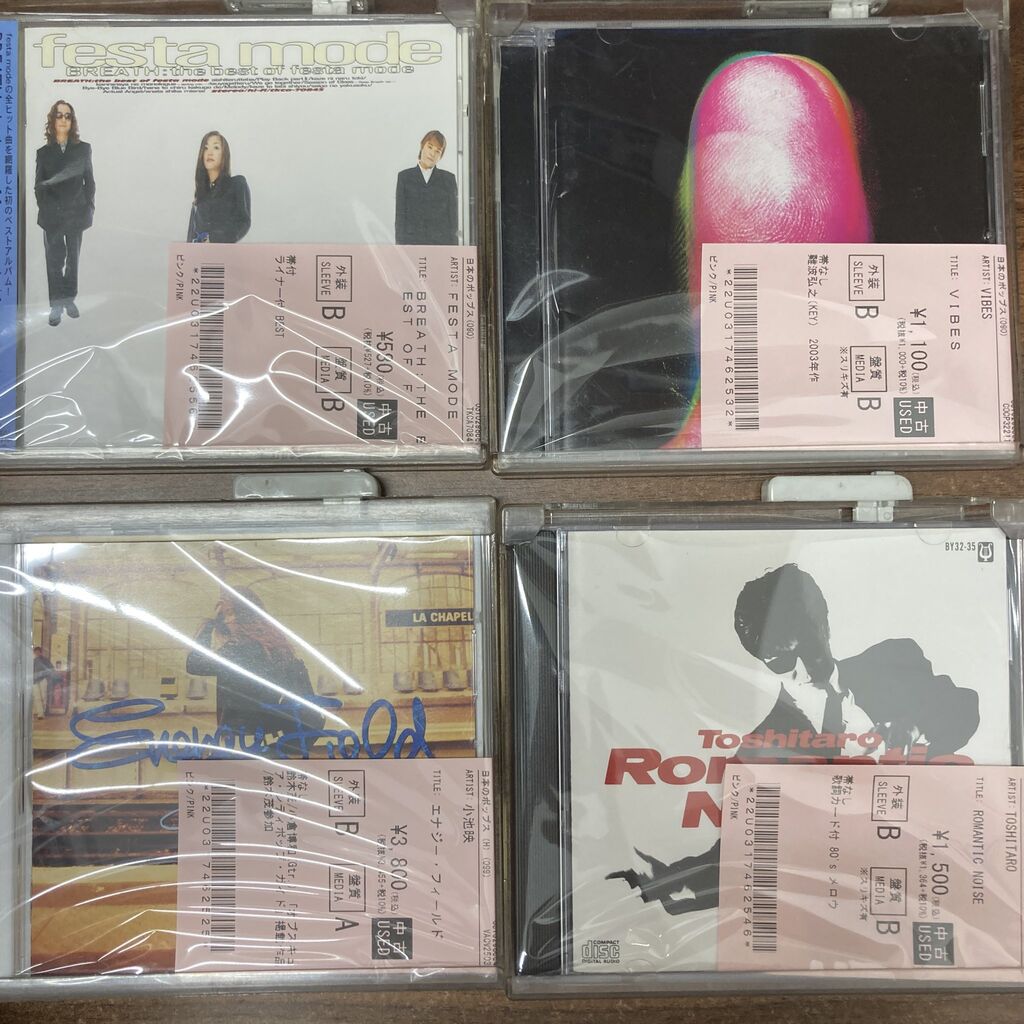 6/25(木) 【J-POP中古CD新着情報】二名敦子/今井優子/小池映/中原めい