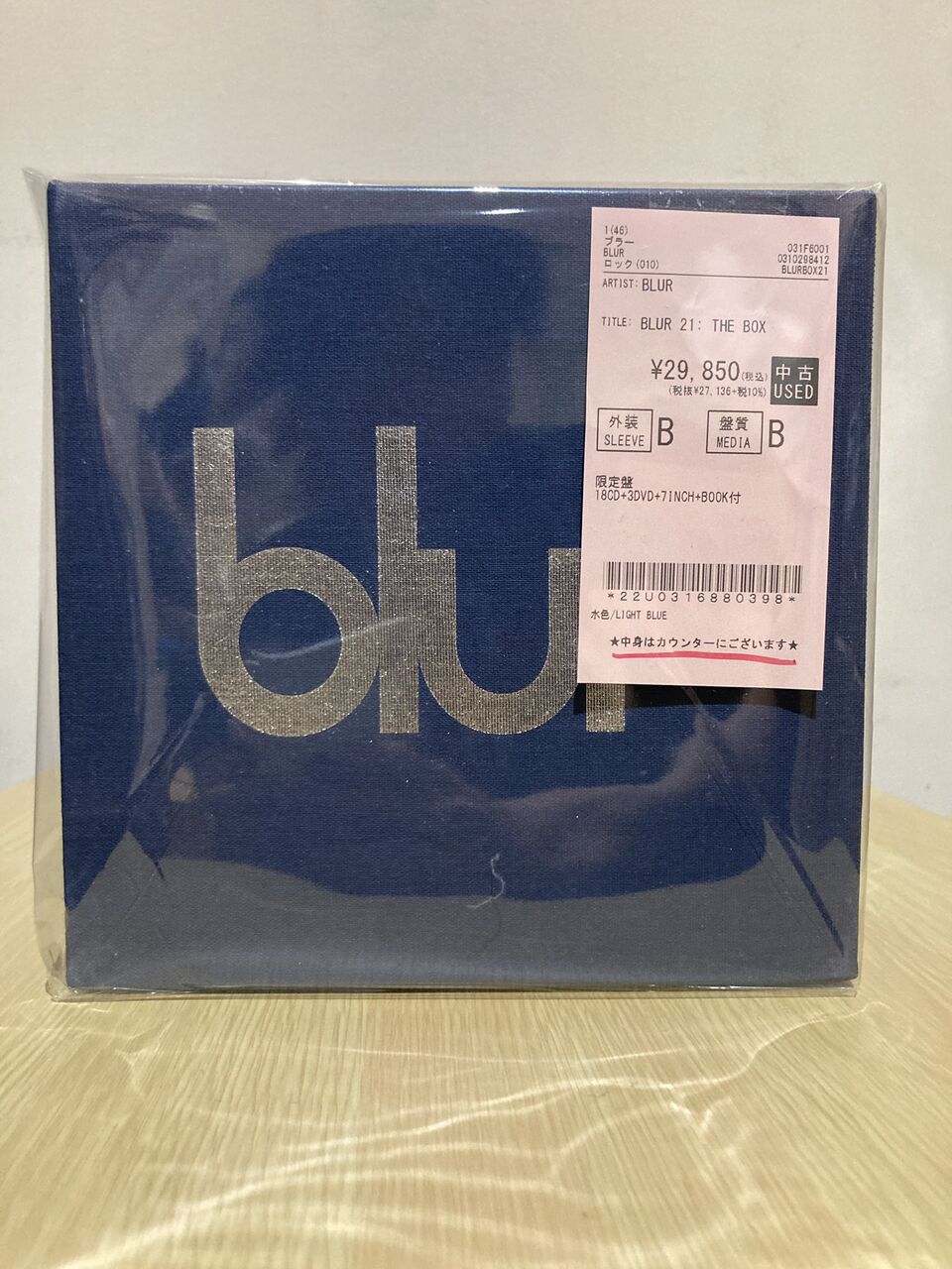 6/5(金) CDBOX・LPBOX中古新着情報‼ ポール・マッカートニー オアシス