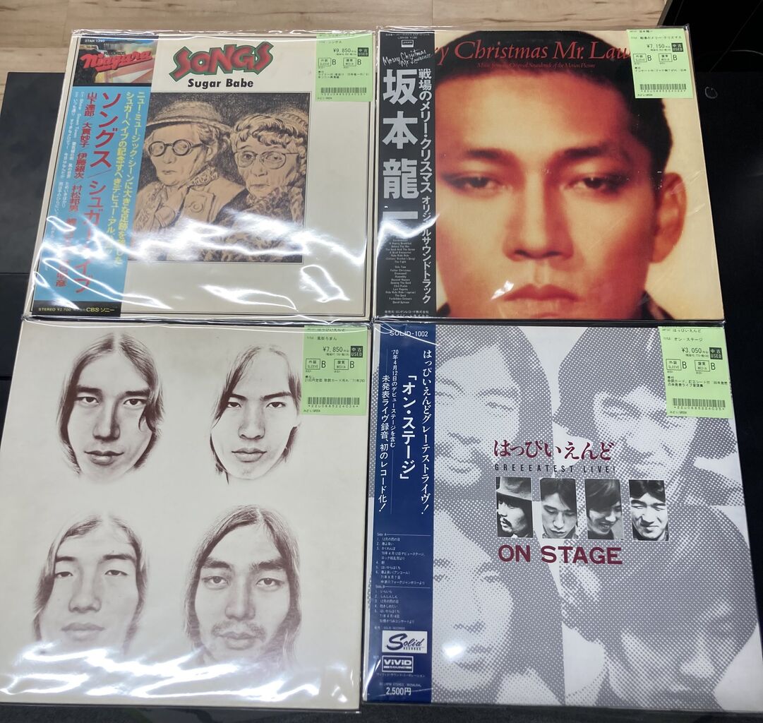 3/4(火)日本のロックポップス 中古レコード新入荷情報！休みの国、細野