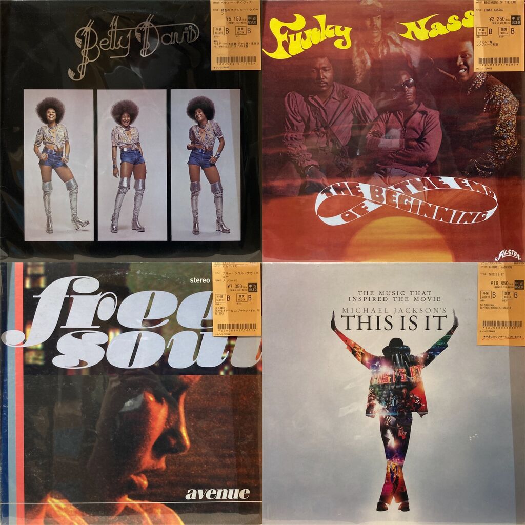 9/27(日) ソウルのレコードが多数入荷致しました！ : ディスクユニオン