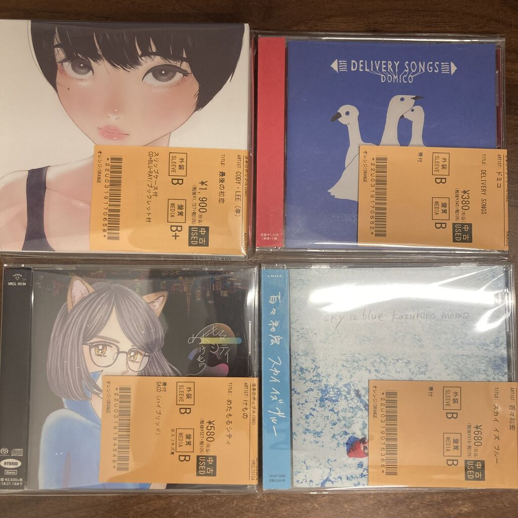 9/24(木)【J-POP中古CD入荷情報】青葉市子/カネコアヤノ/テンパレイ