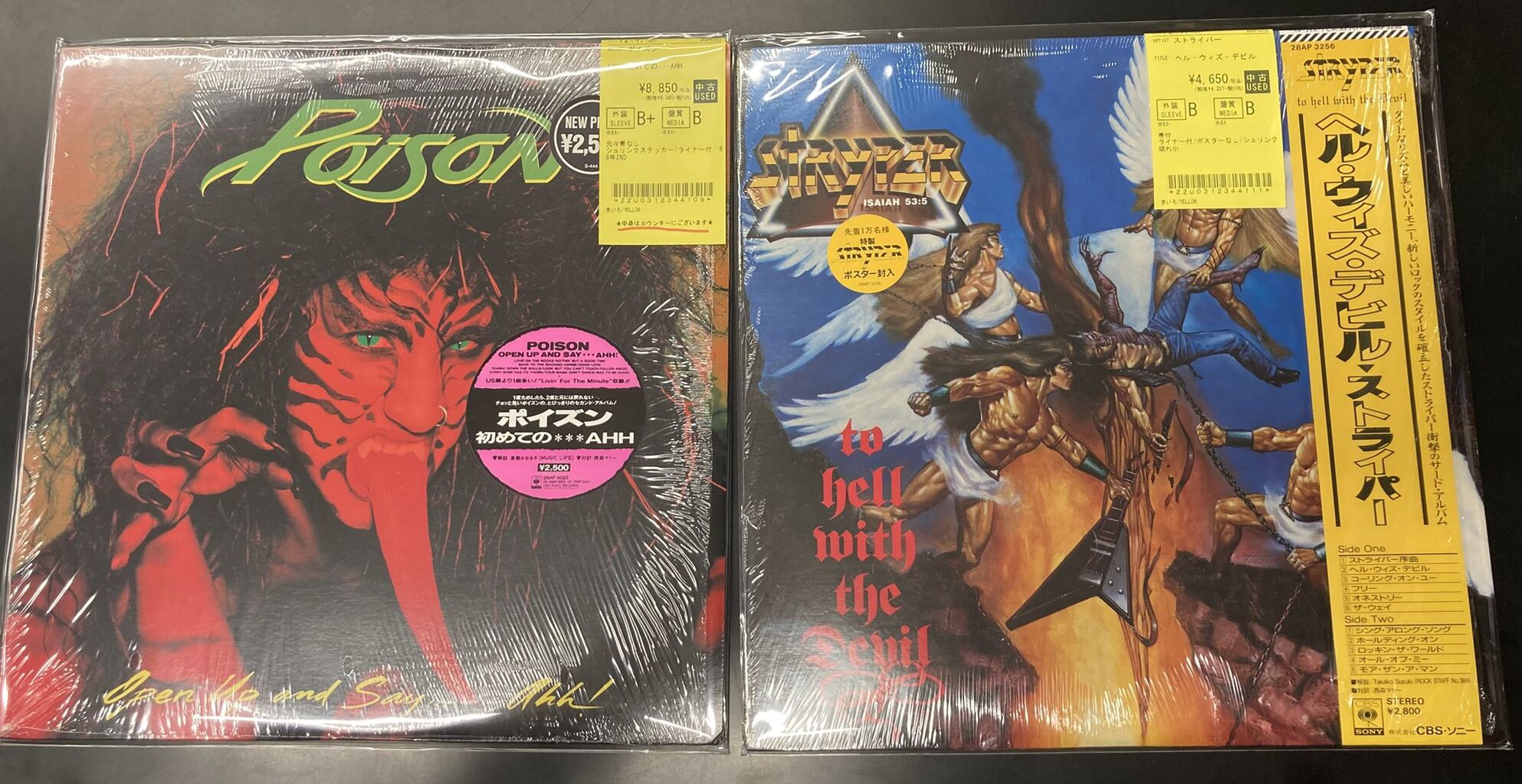 9/26(金) 【中古新入荷情報】 ポイズン/オジー・オズボーン/ジューダス