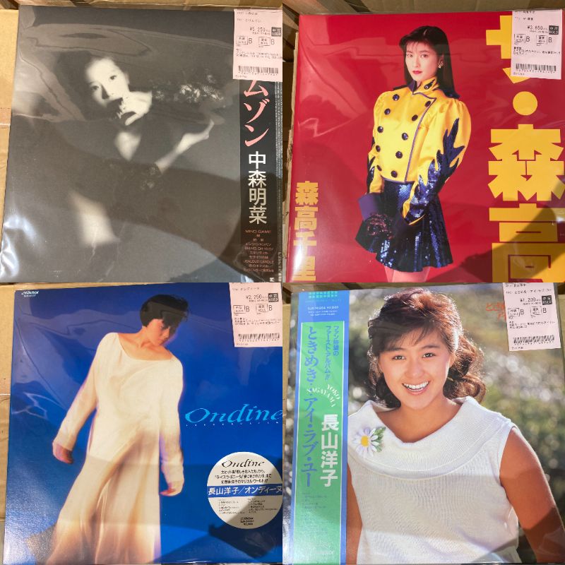 CD まとめ売り 女性ボーカル 洋楽 90年代 女性ボーカル CD 4枚の通販