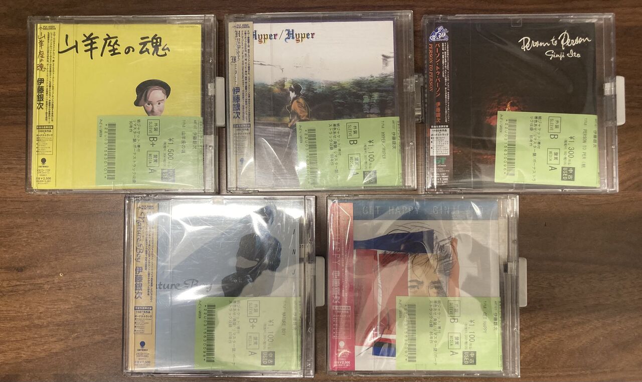 3/23(月) 【中古品CD入荷情報】伊藤銀次/井上陽水/岩崎良美 